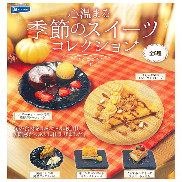 Seasonal Sweets Collection [All 5 type set(Full Complete)]