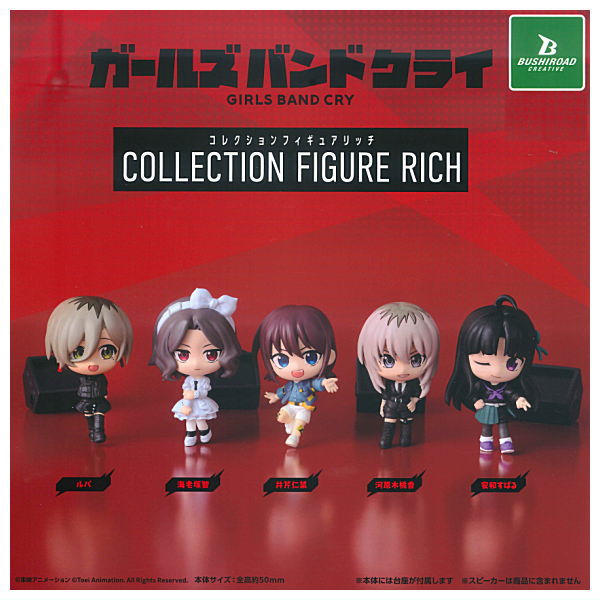 Anime Girls Band Cry Collection Figure RICH [All 5 type set(Full Complete)]
