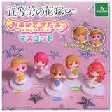 The Quintessential Quintuplets Miagete Star Mascot [All 5 type set(Full Complete)]