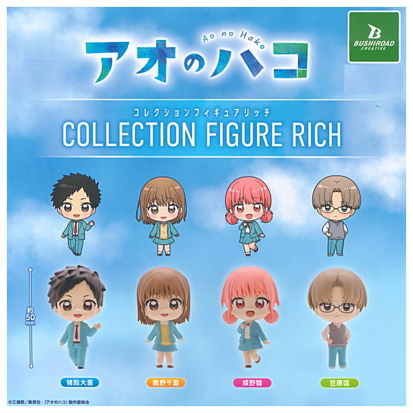 Ao no Hako Collection Figure RICH [All 4 type set(Full Complete)]
