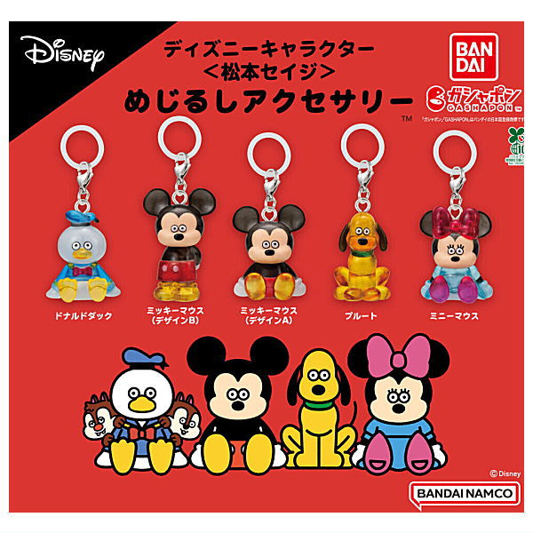 Disney Characters Seiji Matsumoto mejirushi accessory [All 5 type set (Full Complete)]
