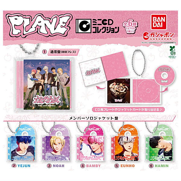 PLAVE Mini CD Collection [All 6 type set(Full Complete)]