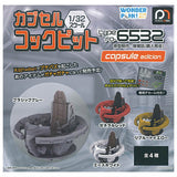 Capsule Cockpit Type FO-6532 capsule edition [All 4 type set(Full Complete)]