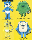 KUSOMEGANE Nakamatachi Plush Toy [All 4 type set(Full Complete)]