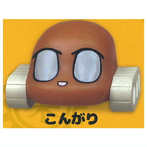 Soft Tank sofubi mascot [2.Kongari]