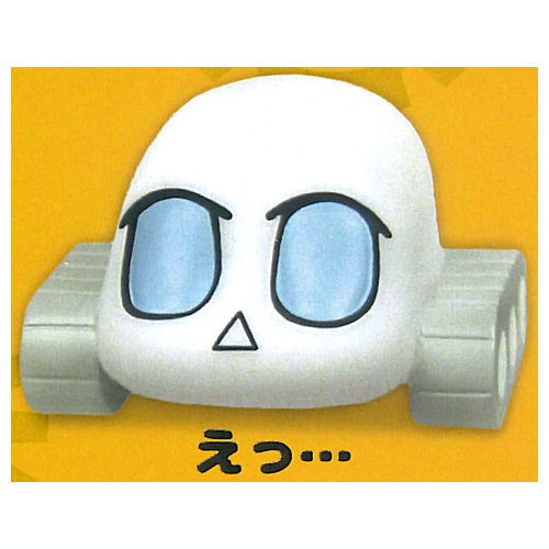 Soft Tank sofubi mascot [3.E...]