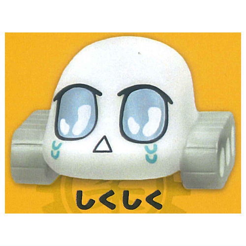 Soft Tank sofubi mascot [4.Shikushiku]