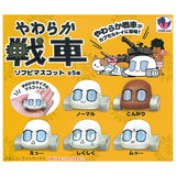 Soft Tank sofubi mascot [All 5 type set(Full Complete)]