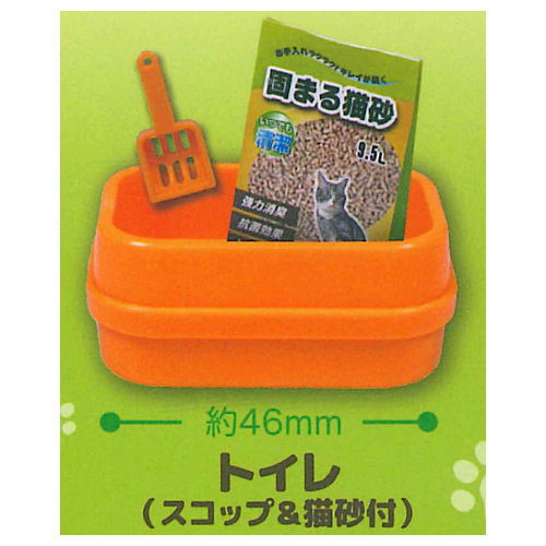 Nekotonokurashi mascot Part.3 [3.Toilet (with scoop and cat litter)]