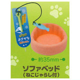 Nekotonokurashi mascot Part.3 [5.Sofa Bed (with cat toy)]