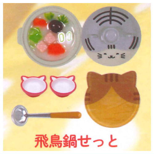 Hokkori Nekonabe mascot Part.2 [1.Asukanabe set]