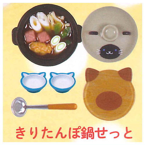 Hokkori Nekonabe mascot Part.2 [2.Kiritanponabe set]