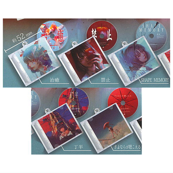 wataboku Mini CD Keychain [Normal 5 type set (Secret are NOT including)]