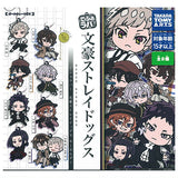 Deformed Rubber! Bungo Stray Dogs Keychain [All 8 type set(Full Complete)]