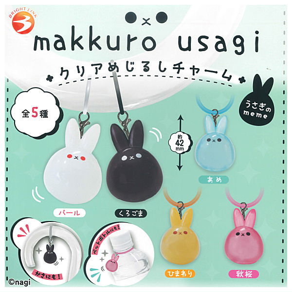makkuro usagi Clear Mejirushi Charm Rabbit meme [All 5 type set(Full Complete)]