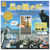 Bird sounds [All 4 type set(Full Complete)]