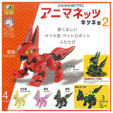 Animanetts Fox Type Part.2 [All 4 type set(Full Complete)]