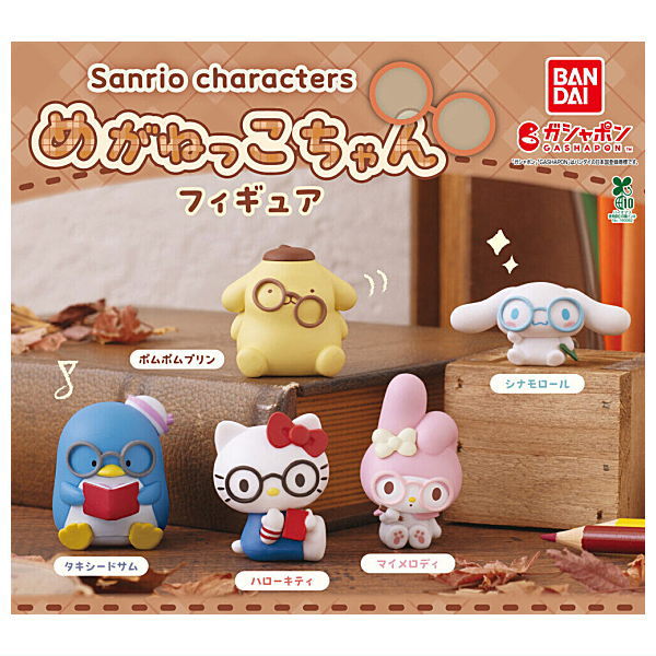 Sanrio Characters Meganekko-chan Figure [All 5 type set(Full Complete)]