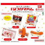 Prima Ham Miniature Charm Collection [All 5 type set(Full Complete)]