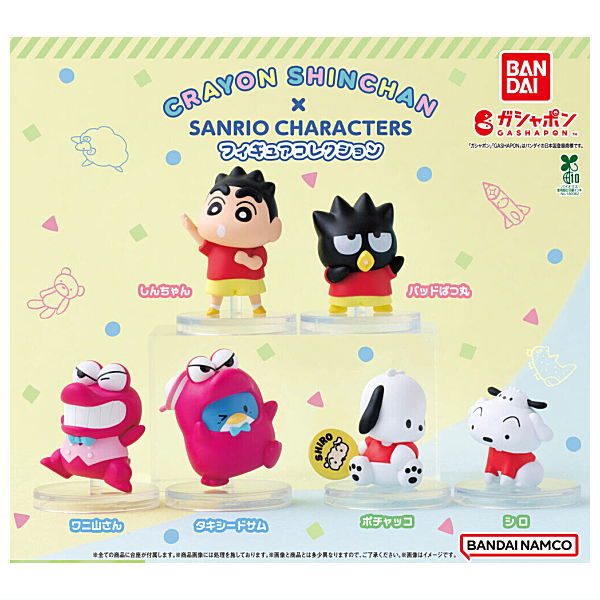 Crayon Shin-chan x Sanrio Characters Figure Collection [All 6 type set(Full Complete)]
