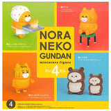 Noraneko Gundan Miniature Figure Part.4 [All 4 type set(Full Complete)]