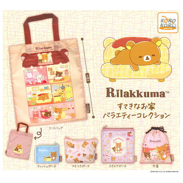 Rilakkuma Nice House Variety Collection [All 5 type set(Full Complete)]