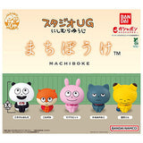 Machiboke Studio UG Yuji Nishimura [All 5 type set(Full Complete)]