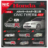 Honda Metal Keychain Part.2 CIVIC TYPE R Edition Vol. 1 [All 6 type set (Full Complete)]