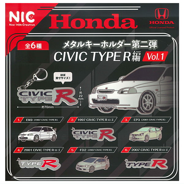 Honda Metal Keychain Part.2 CIVIC TYPE R Edition Vol. 1 [All 6 type set (Full Complete)]