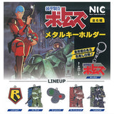 Armored Trooper Votoms Metal Keychain [All 6 type set (Full Complete)]