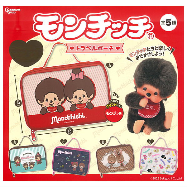 Monchhichi Travel Pouch [All 5 type set(Full Complete)]