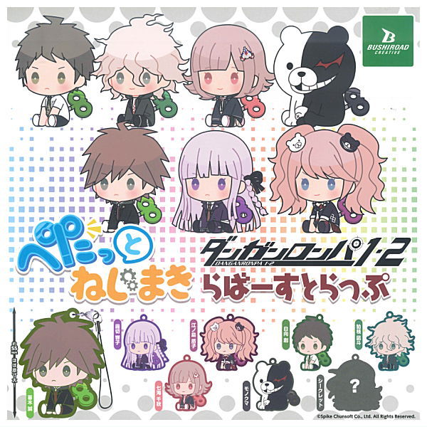 Danganronpa 1.2 Reload petattonejimaki rubber strap [All 8 type set(Full Complete)]