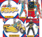 Android Kikaider Metal Keychain [All 5 type set(Full Complete)]