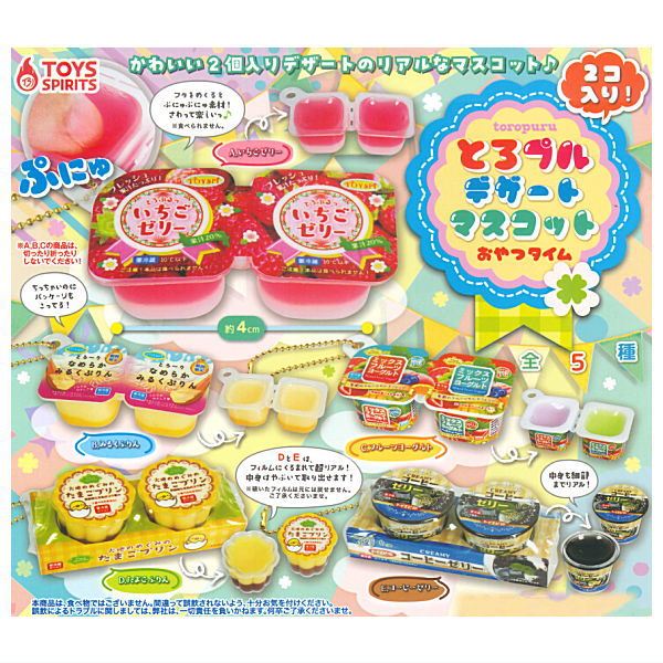 2 pieces! Toropuru Dessert mascot Oyatsu time [All 5 type set(Full Complete)]