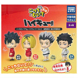 Kotchi muite Fig. Haikyu!! Nekoma High Fukurodani Academy [All 4 type set(Full Complete)]