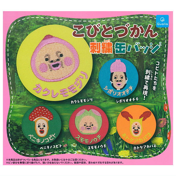 Kobito dukan Embroidered Can Badge [All 5 type set(Full Complete)]