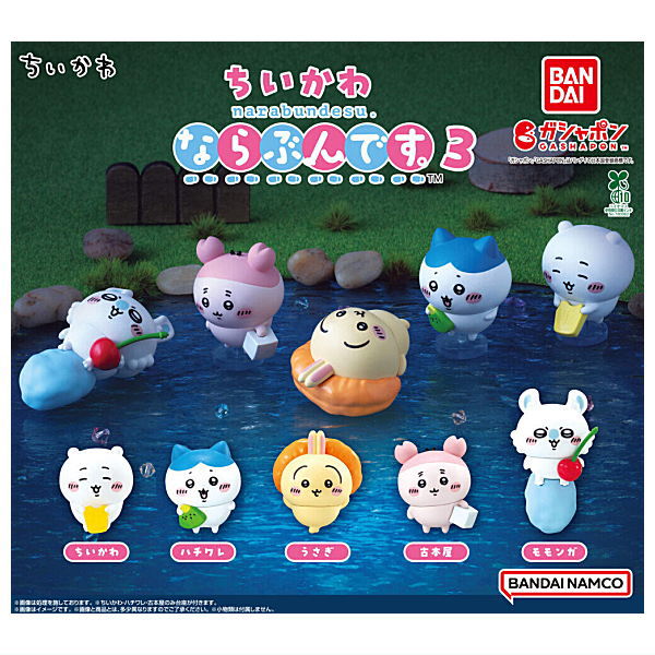 Chiikawa Narabundesu. Part.3 [All 5 type set(Full Complete)]