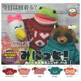 Miknit! Mini knit for stuffed toys [All 5 type set (Full Complete)]