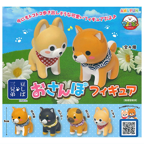 Mameshiba Sankyodai Osanpo Figure [All 4 type set (Full Complete)]