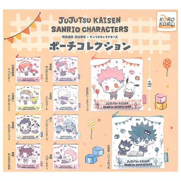 Jujutsu Kaisen Shibuya jihen x Sanrio Characters Pouch Collection [All 10 type set(Full Complete)]