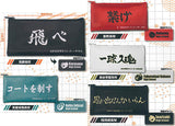 Haikyu!! Banner Pouch Collection [All 5 type set(Full Complete)]