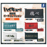 Haikyu!! Banner Pouch Collection [All 5 type set(Full Complete)]
