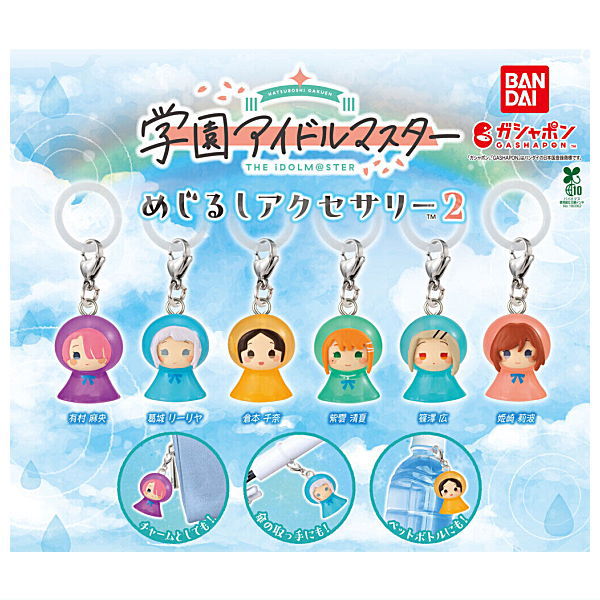 Gakuen Idolmaster  Mejirushi Accessory [All 6 type set(Full Complete)]