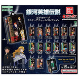 Legend of the Galactic Heroes Video Tape Miniature Charm Collection [All 15 type set(Full Complete)]