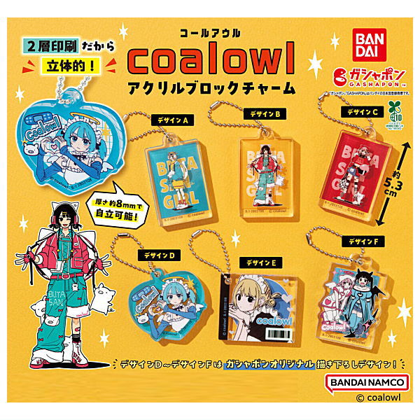 coalowl Acrylic Block Charm [All 6 type set(Full Complete)]