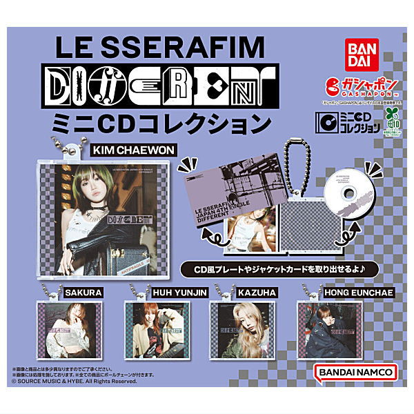 LE SSERAFIM 'DIFFERENT' Mini CD Collection [All 5 type set(Full Complete)]