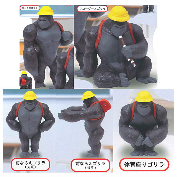 GoriRandoseru Mascot Figure Girl Version [Normal 5 type set (Secret and Geki rare items are not included.)]