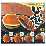 Dorayaki Plush Toy [All 4 type set(Full Complete)]
