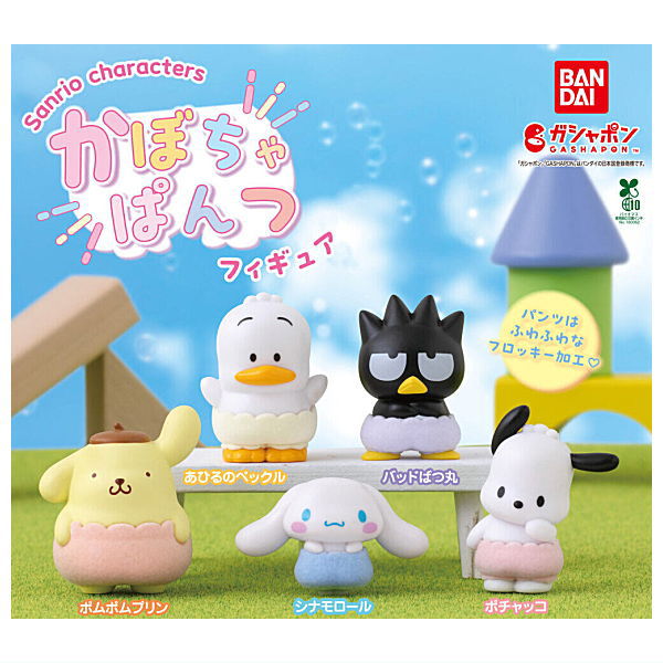 Sanrio Characters Kabochapantsu Figure [All 5 type set(Full Complete)]