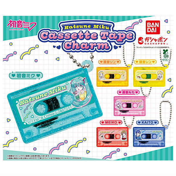 Hatsune Miku Cassette Tape Charm [All 6 type set(Full Complete)]